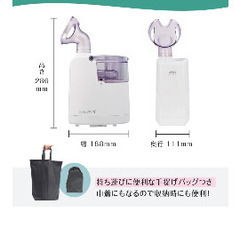 蒸気でのど鼻がケアできる家庭用機器の画像
