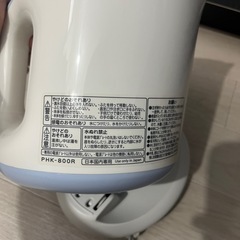 東芝　電気ケトルの画像