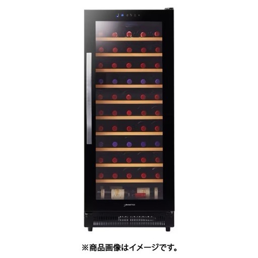 ワインセラー (53本用)