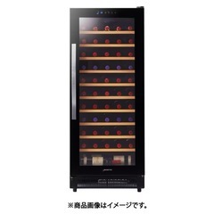 ワインセラー (53本用)の画像