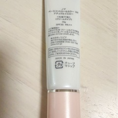 【ほぼ新品】NOV ベースコントロールカラー　ナチュラルイエロー　定価2,750円の画像