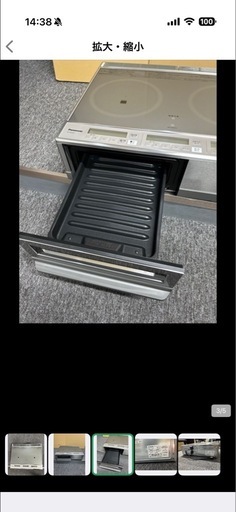 【特価】★【2025年製】Panasonic IHクッキングヒーター KZ-KG22E 超美品