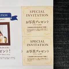 スタジオアリス　特別招待券　祖父母と撮影の画像