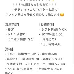 カラオケ居酒屋　てぃあらの画像