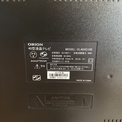 ORION 40V型 液晶テレビ OL40XD100 2019年製 4K対応