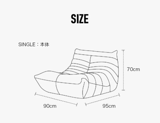1人用ソファ