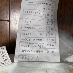 掛け布団の画像