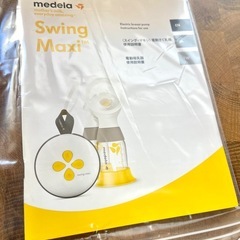 メデラ 搾乳機 両胸電動 スイング・マキシの画像