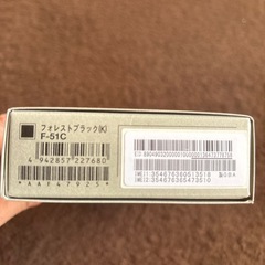 【新品・未使用】arrows N F-51Cセット〈K〉 フォレストブラック 新品の画像