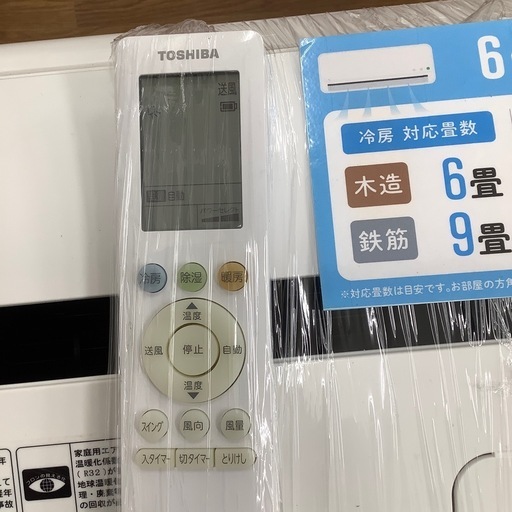 TOSHIBA 東芝 ルームエアコン RAS-2210TM 2020年製【トレファク 川越店】