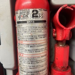 油圧ジャッキ　 2tの画像