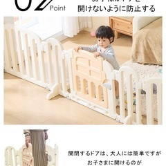 おくだけ ベビーサークルの画像