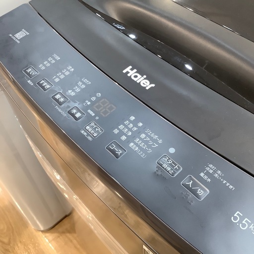 【トレファク神戸南店】Haierの全自動洗濯機です‼︎【取りに来られる方限定】