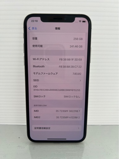 激安　 iPhone XS 256GB シルバー SIMフリー