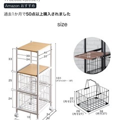 キッチンワゴンの画像