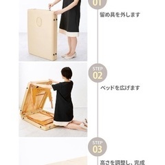 マッサージベットの画像