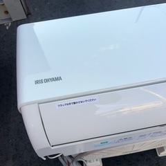 【美品】23年製アイリスオーヤマ/IKF-224G/6〜8畳用の画像