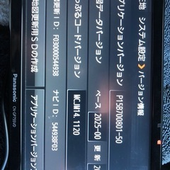 パナソニック　ゴリラGP755VDの画像