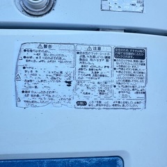 洗濯機 無料でお譲りしますの画像