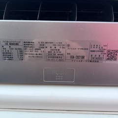 【美品】22年製アイリスオーヤマ/メタリックカラー/10畳〜12畳/エアコン本体の画像