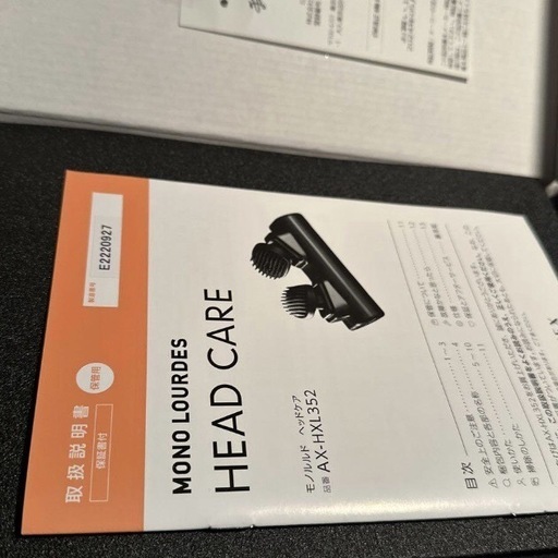 決まりましたありがとう御座います☺ 
MONO LOURDES ヘッドケア AX-HXL1552