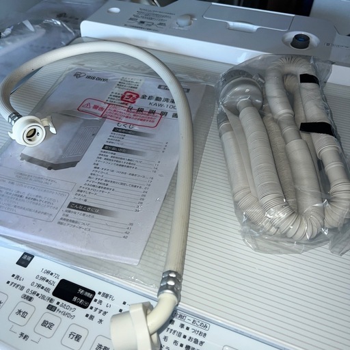 ⚪︎アイリスオーヤマ/自動投入式大型洗濯機/10㌔/特価/新生活応援/2022年製 ⚪︎アイリスオーヤマ/自動投入式大型洗濯機/10㌔/特価/新生活応援/2022