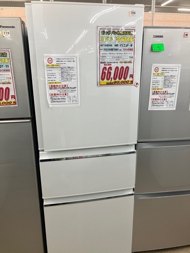 【軽トラック90分貸出サービス】IRIS OHYAMA 1ドア冷蔵庫 軽トラック90分貸出サービス】IRIS OHYAMA 1ドア冷蔵庫の通販