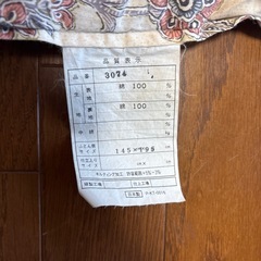 掛け布団の画像