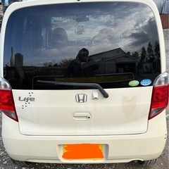 ホンダライフ(現金手渡し用)の画像