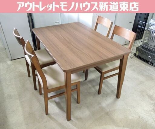 良品 ニトリ 4人掛け ダイニングセット ウォールナットカラー 幅120cm テーブル イス4脚セット 札幌市東区 新道東店