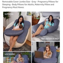 マタニティー・ボディ・ピローの画像