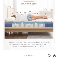 【4月下旬引取りのみ】セミダブルマットレス状態良いの画像