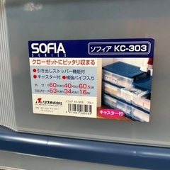 衣装ケースの画像