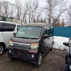 アトレーワゴン抹消済みの画像