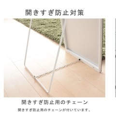 スタンドミラーの画像