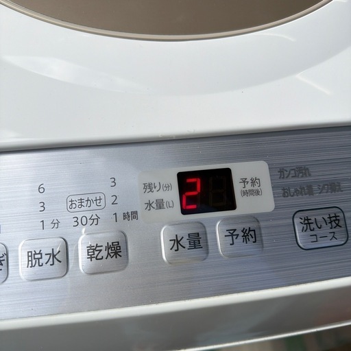 W4164 SHARP 洗濯機 5.5kg ES-TX5B-N 100V 50-60Hz 電気洗濯乾燥機  格安