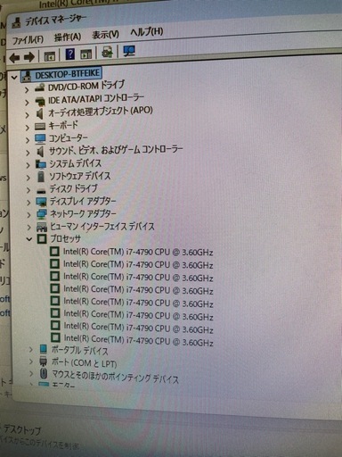 ‼️激安‼️corei7･4790 高性能パソコン‼️FMV Windows11 SSD128GB メモー8GB DVDRW Office2021