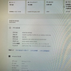 ‼️激安‼️corei7･4790 高性能パソコン‼️FMV Windows11 SSD128GB メモー8GB DVDRW Office2021の画像
