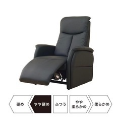 NITORI 電動リクライニングチェア コンフェ革 BK フットレスト付きの画像