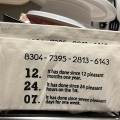 製菓器具、キッチングッズの画像