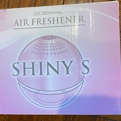 空気清浄機　シャイニーの画像