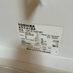 東芝冷蔵庫、折り畳みベッドのセットの画像