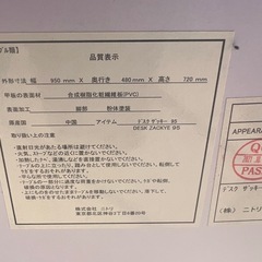 オフィスデスクの画像