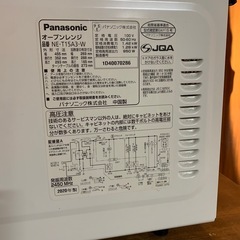 Panasonic NE-T15A3 ホワイト 単機能電子レンジ 2020年製の画像