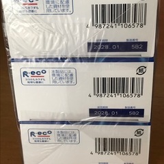 ハード コンタクト レンズ 保存液 ロート製薬 ロートＣキューブ オーツーワン (120ml × 2本)の画像