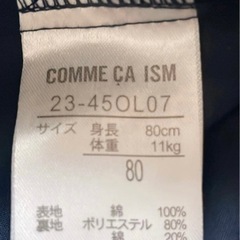 【新品未使用】COMME CA ISM ワンピースの画像