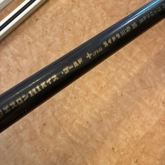 パイプ新品2本の画像