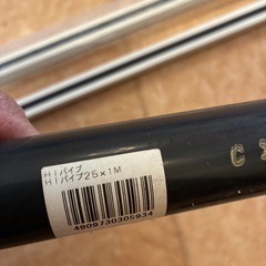 パイプ新品2本の画像