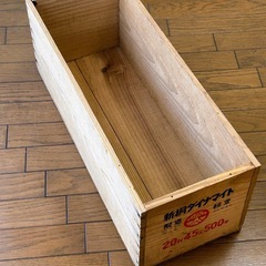 木箱　新桐ダイナマイト　昭和33年　の画像