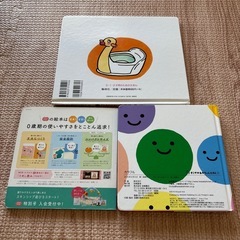 赤ちゃん向け絵本　3冊セットの画像